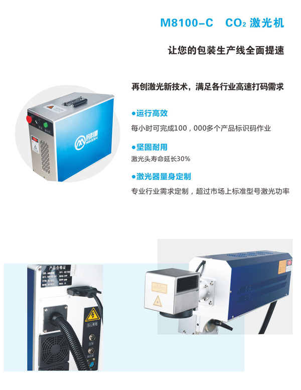 co2激光機1.jpg