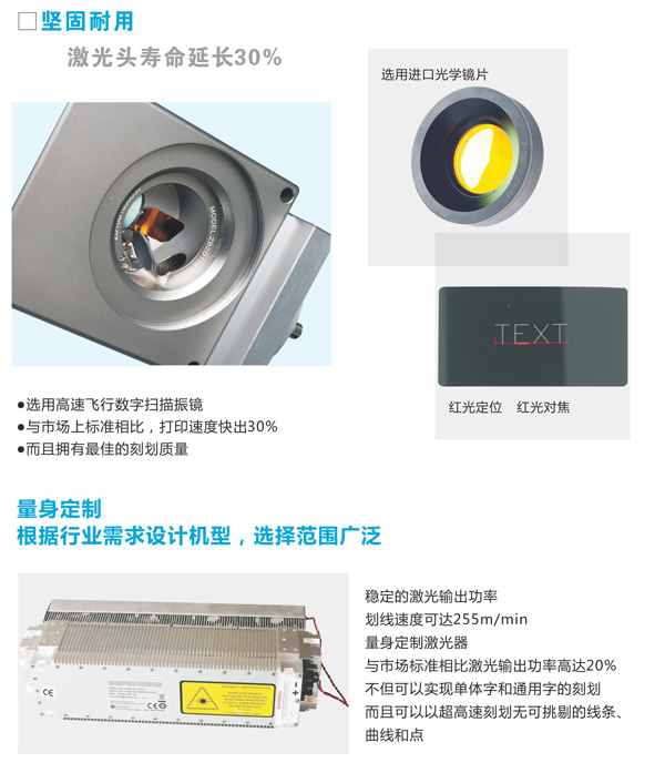 co2激光機2.jpg